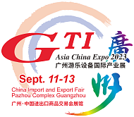 GTI China Expo won MATFA Golden Horse Awards